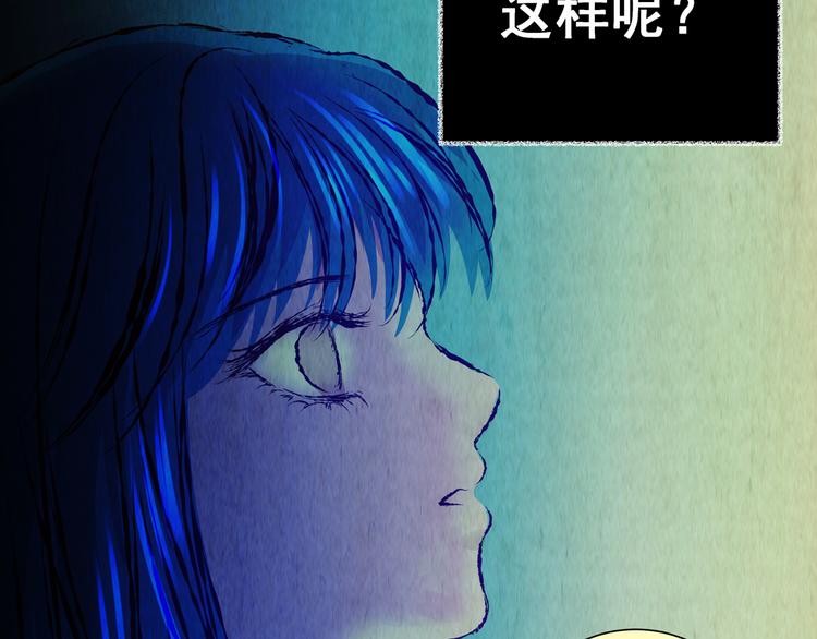 第88话 重生蝙蝠（十五）(1/3)-第88话