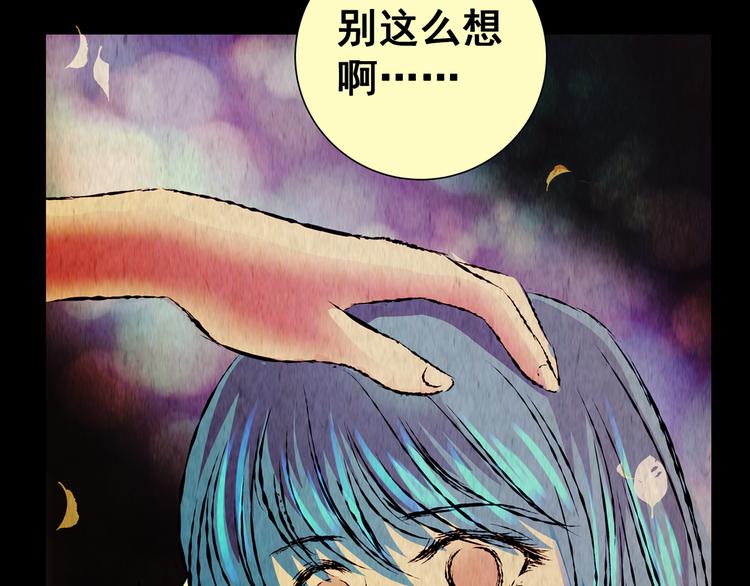 第88话 重生蝙蝠（十五）(1/3)-第88话