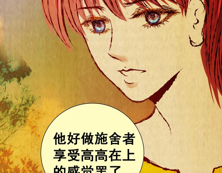 第88话 重生蝙蝠（十五）(1/3)-第88话