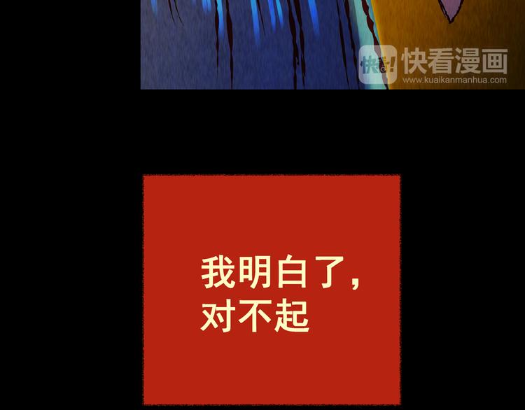 第88话 重生蝙蝠（十五）(1/3)-第88话