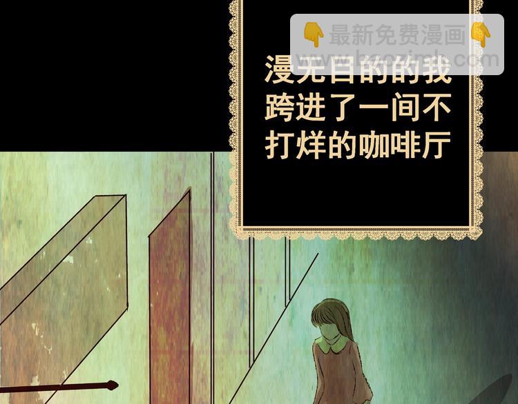 第90话 迷情旅箱（一）(1/3)-第90话