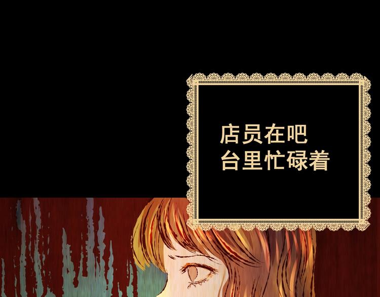 第92话 迷情旅箱（三）(1/3)-第92话