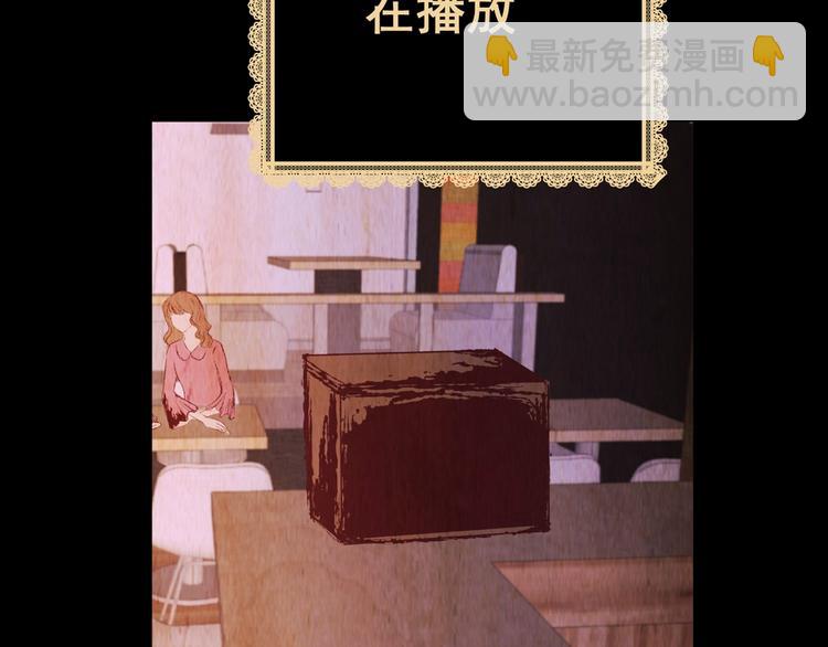 第92话 迷情旅箱（三）(1/3)-第92话