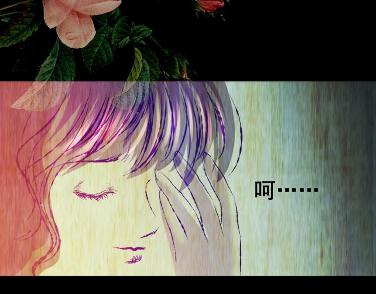 第92话 迷情旅箱（三）(1/3)-第92话