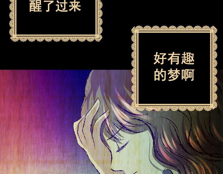 第92话 迷情旅箱（三）(1/3)-第92话