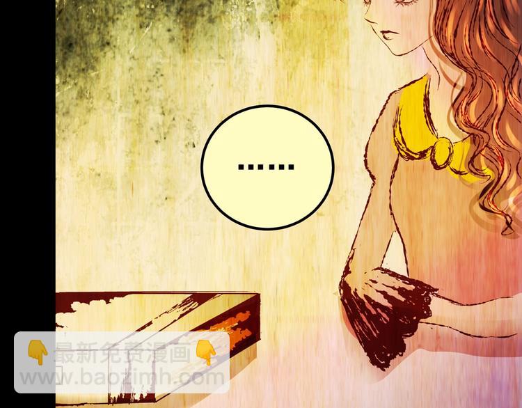 第92话 迷情旅箱（三）(1/3)-第92话