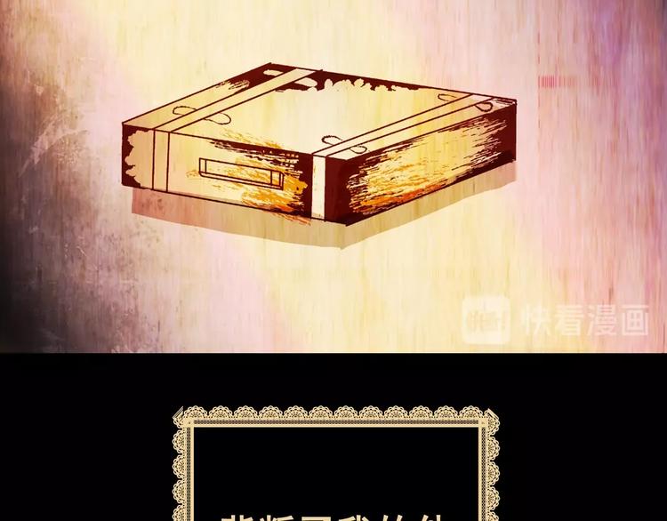 第92话 迷情旅箱（三）(1/3)-第92话