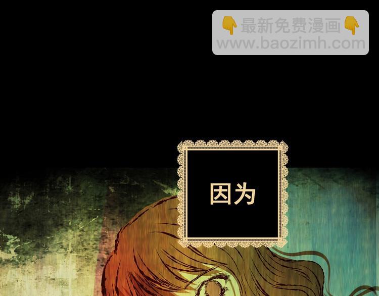 第92话 迷情旅箱（三）(1/3)-第92话