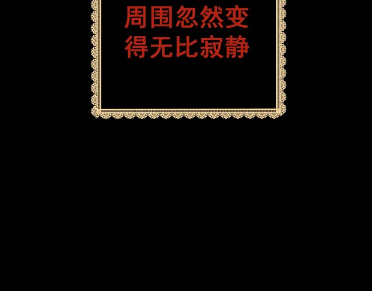 第92话 迷情旅箱（三）(1/3)-第92话