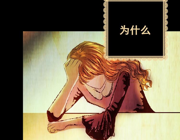 第94话 迷情旅箱（五）(1/3)-第94话