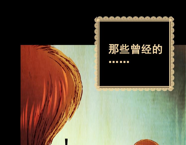 第94话 迷情旅箱（五）(1/3)-第94话