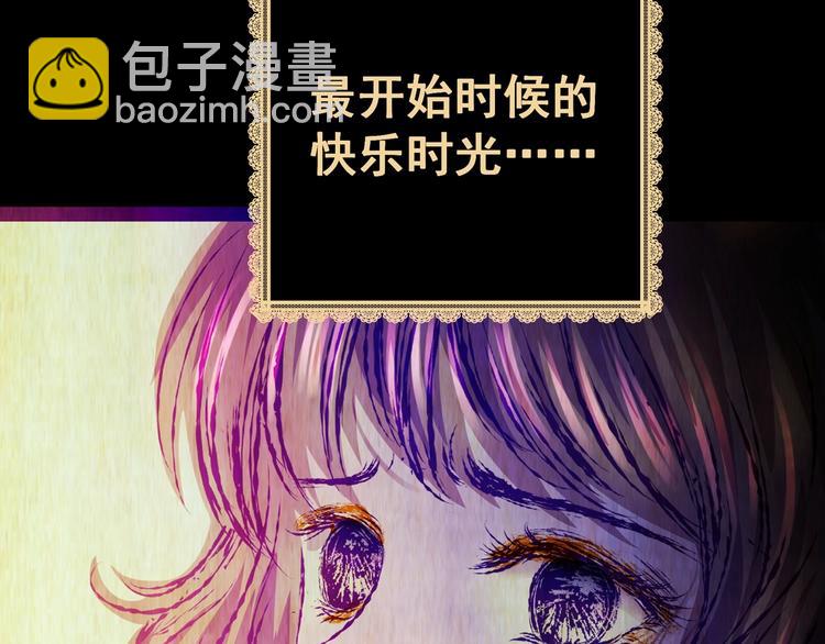 第94话 迷情旅箱（五）(1/3)-第94话