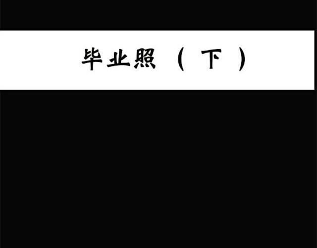 怪奇實錄 - 第2話 畢業照（下）(1/2) - 1