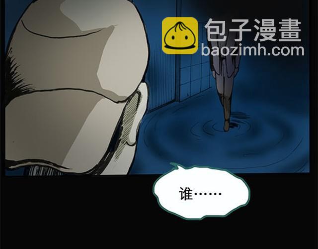 怪奇實錄 - 第2話 畢業照（下）(1/2) - 8