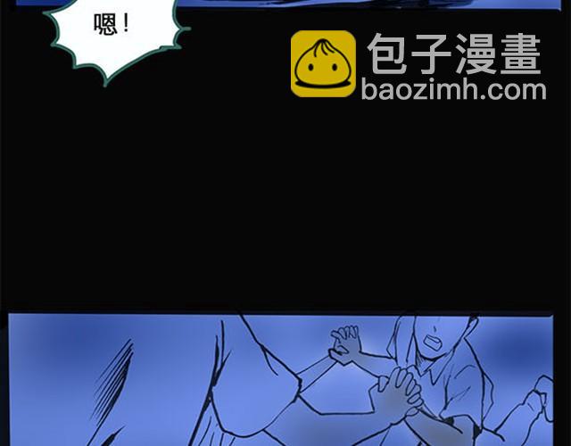 怪奇實錄 - 第2話 畢業照（下）(1/2) - 1