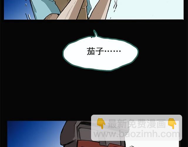 怪奇實錄 - 第2話 畢業照（下）(1/2) - 3