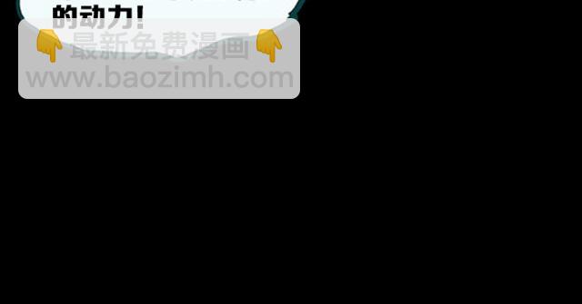 怪奇實錄 - 第2話 畢業照（下）(2/2) - 2