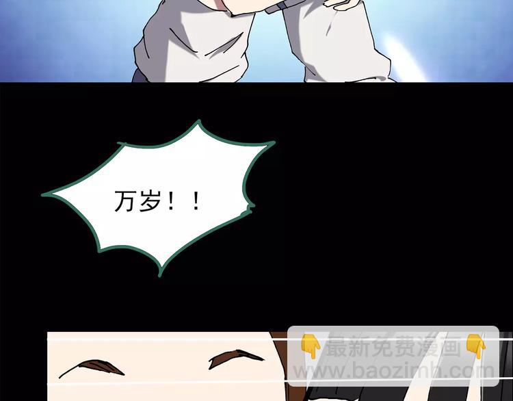 怪奇實錄 - 第102話 變臉 下(2/3) - 5