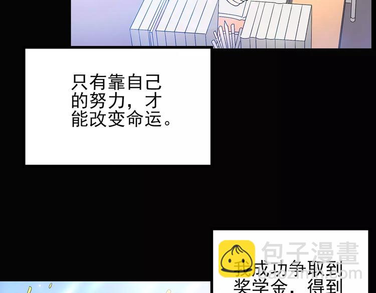 怪奇實錄 - 第102話 變臉 下(2/3) - 8