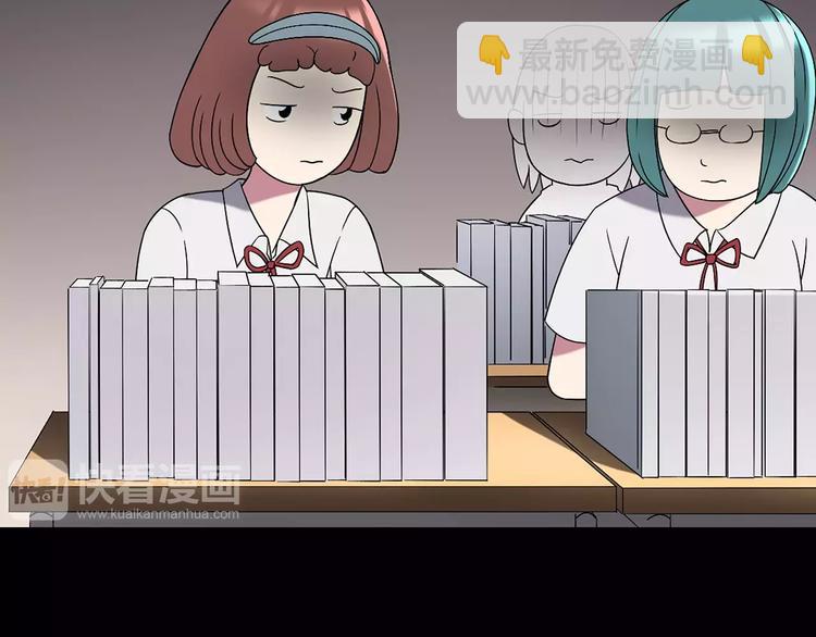 怪奇實錄 - 第104話 瘦身衣 中(3/3) - 6