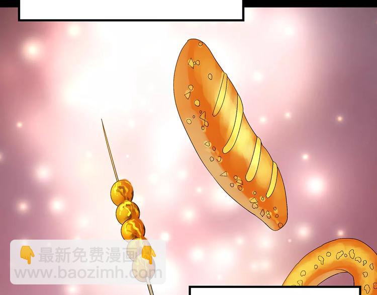 怪奇實錄 - 第104話 瘦身衣 中(3/3) - 3