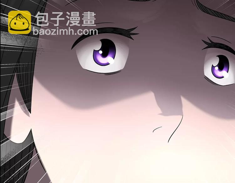 怪奇實錄 - 第104話 瘦身衣 中(1/3) - 3