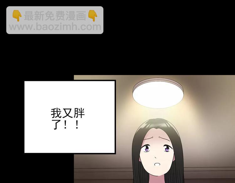 怪奇實錄 - 第104話 瘦身衣 中(3/3) - 2