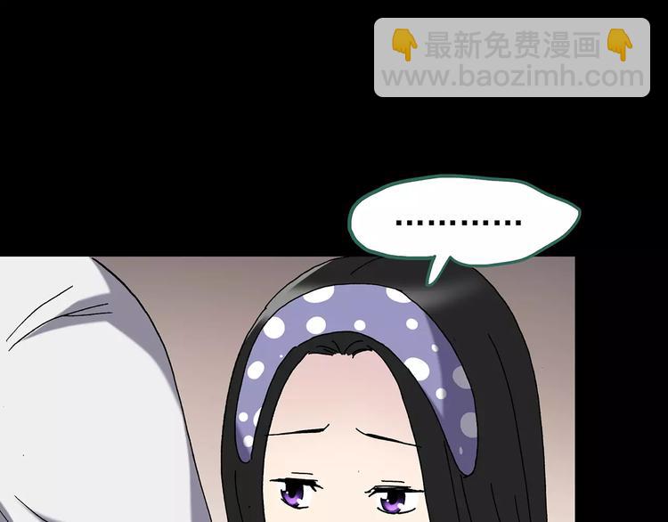 怪奇實錄 - 第104話 瘦身衣 中(3/3) - 2