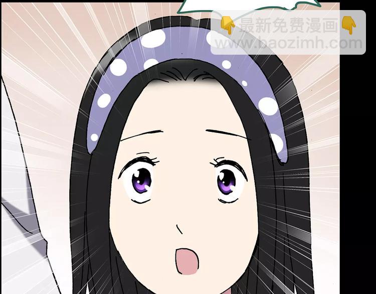 怪奇實錄 - 第104話 瘦身衣 中(3/3) - 6