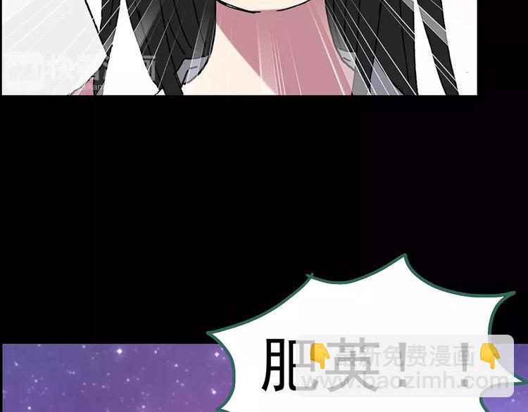 怪奇實錄 - 第104話 瘦身衣 中(3/3) - 1