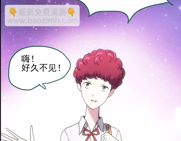 怪奇實錄 - 第104話 瘦身衣 中(3/3) - 2