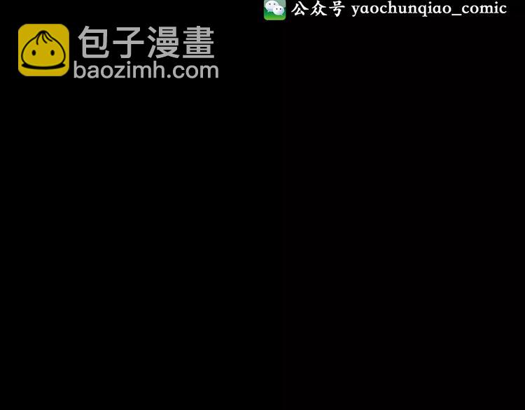 怪奇實錄 - 第104話 瘦身衣 中(3/3) - 1