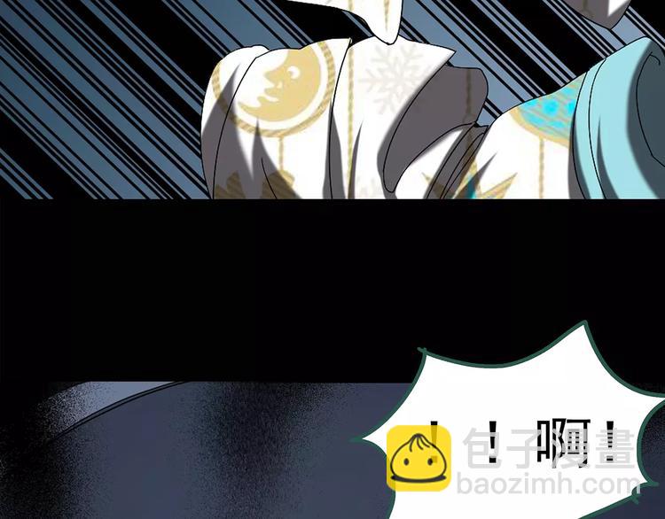 怪奇實錄 - 第104話 瘦身衣 中(1/3) - 6