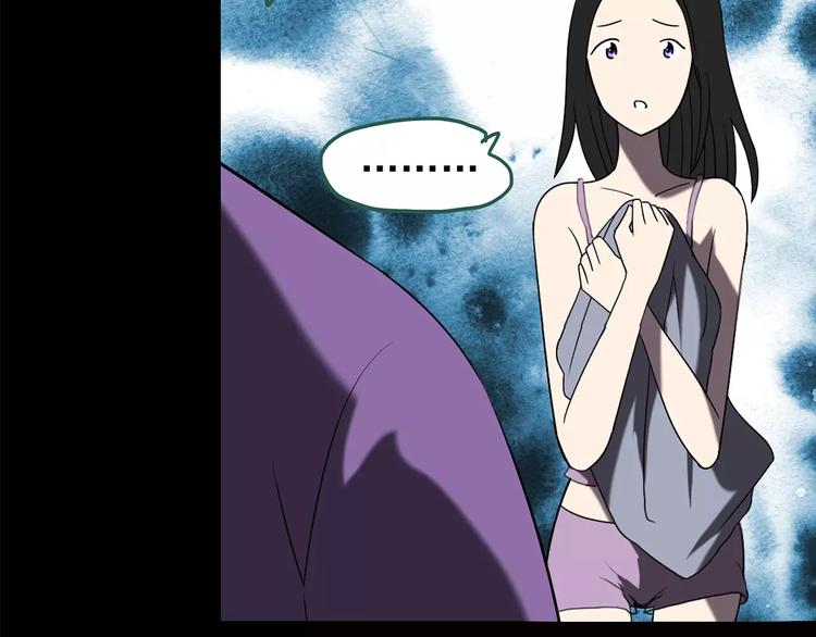 怪奇實錄 - 第104話 瘦身衣 中(2/3) - 5