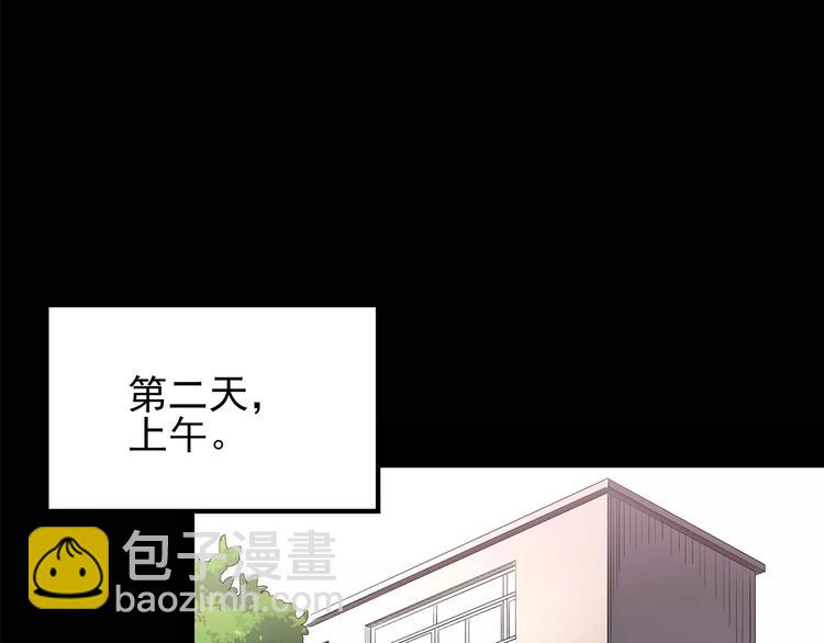怪奇實錄 - 第104話 瘦身衣 中(2/3) - 5