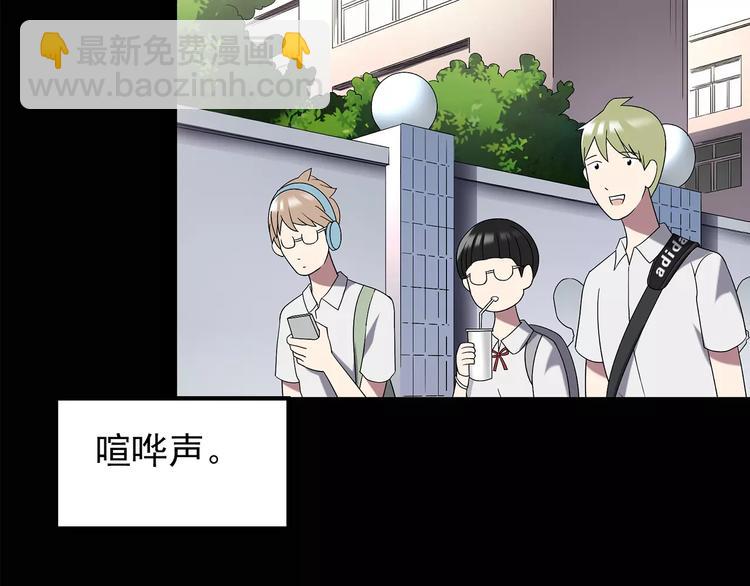 怪奇實錄 - 第104話 瘦身衣 中(2/3) - 6