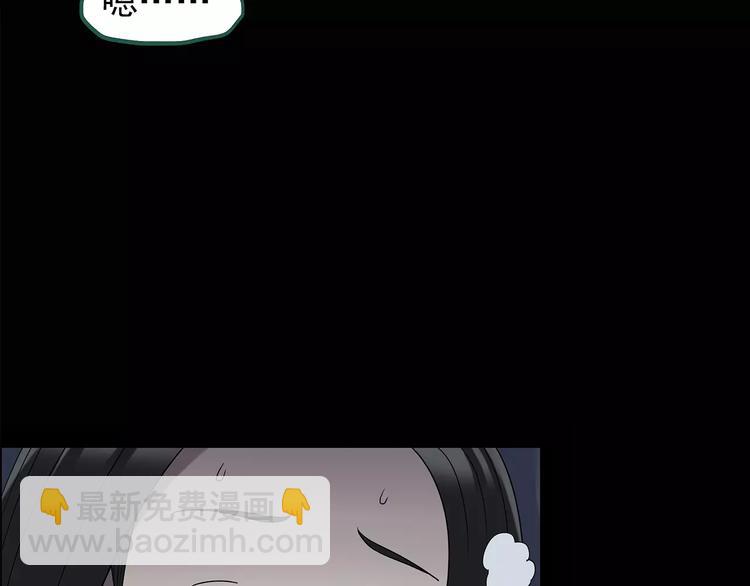 怪奇實錄 - 第104話 瘦身衣 中(1/3) - 7