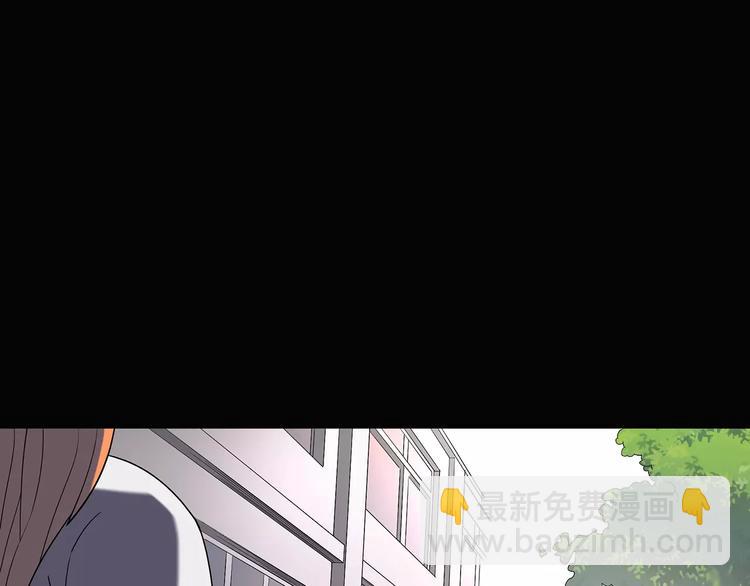 怪奇實錄 - 第104話 瘦身衣 中(2/3) - 7