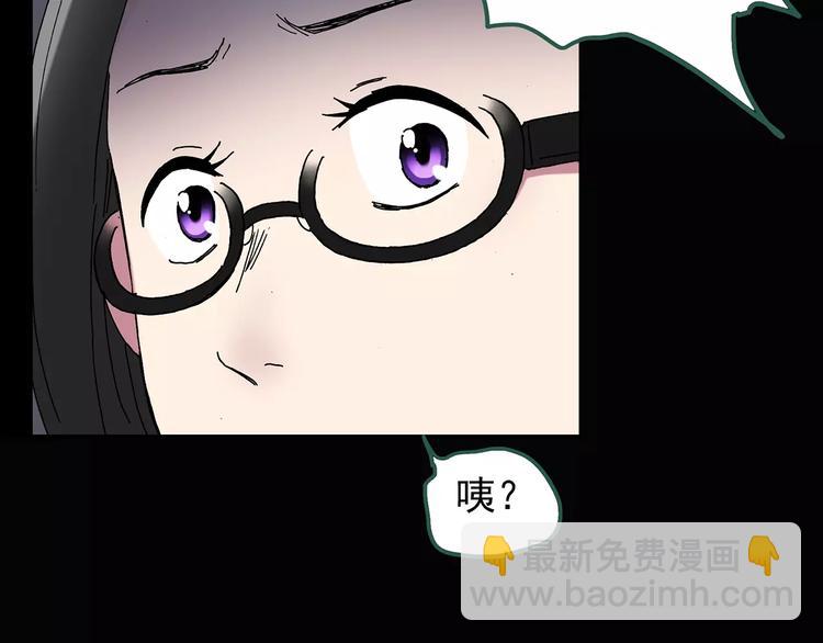 怪奇實錄 - 第104話 瘦身衣 中(2/3) - 1