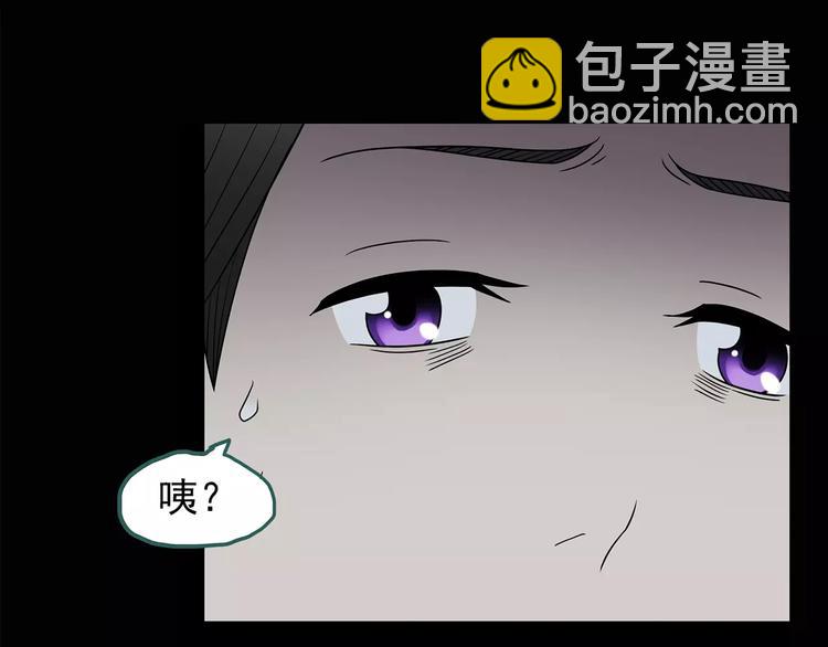 怪奇實錄 - 第104話 瘦身衣 中(1/3) - 1