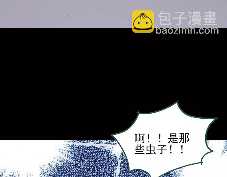 怪奇實錄 - 第104話 瘦身衣 中(2/3) - 5