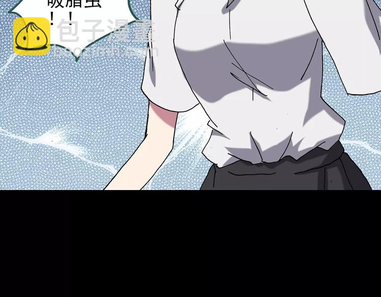 怪奇實錄 - 第104話 瘦身衣 中(2/3) - 7