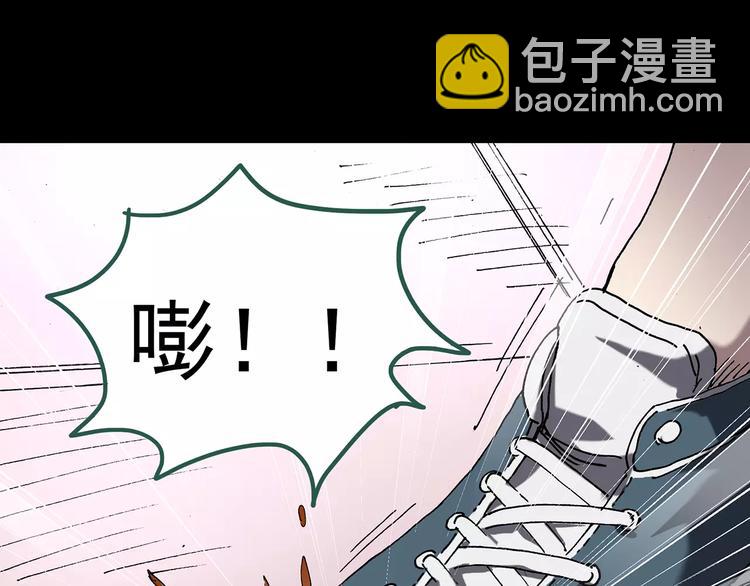 怪奇實錄 - 第104話 瘦身衣 中(2/3) - 8