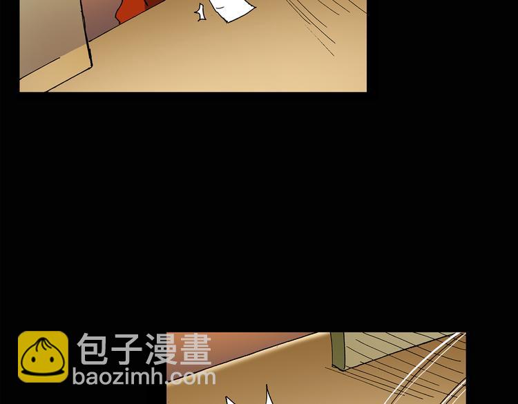 怪奇實錄 - 第106話 雲來飯店 上(2/2) - 1