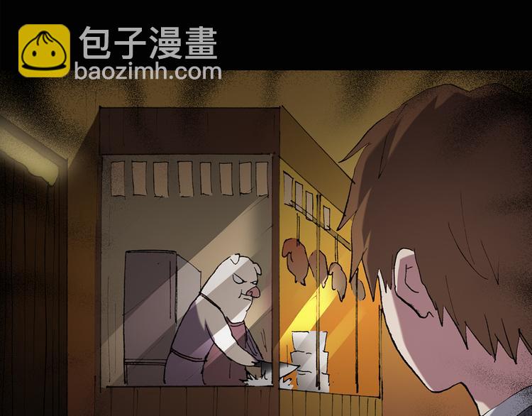 怪奇實錄 - 第106話 雲來飯店 上(2/2) - 8