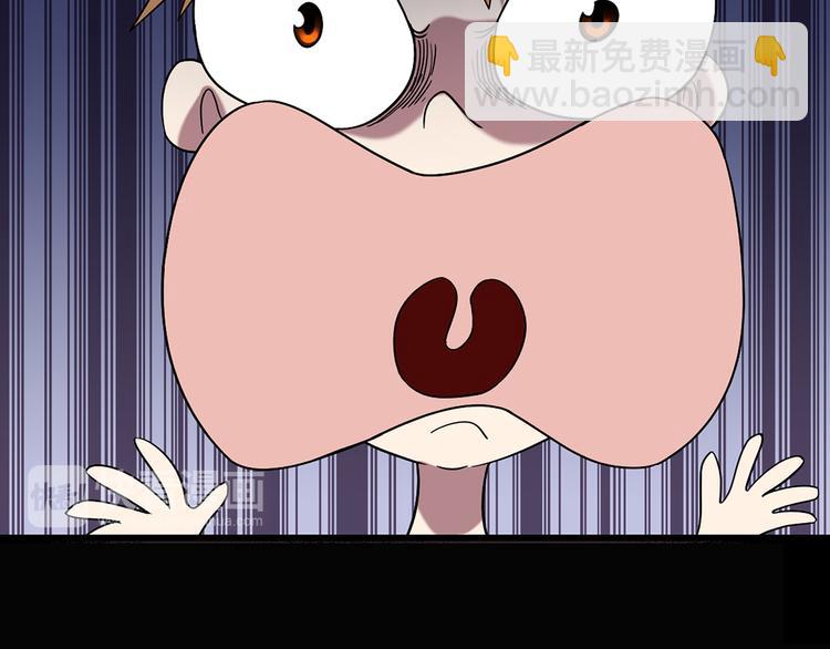 怪奇實錄 - 第106話 雲來飯店 上(2/2) - 8