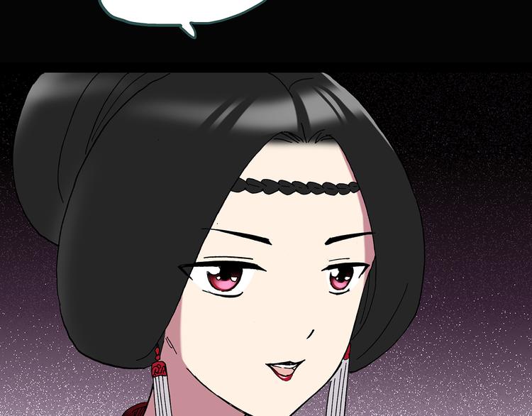 怪奇實錄 - 第106話 雲來飯店 上(2/2) - 1