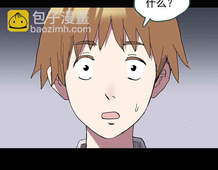 怪奇實錄 - 第106話 雲來飯店 上(2/2) - 3