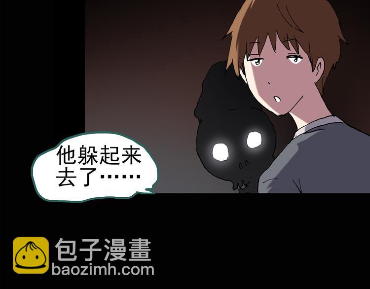 怪奇實錄 - 第108話 雲來飯店 中2(2/2) - 8