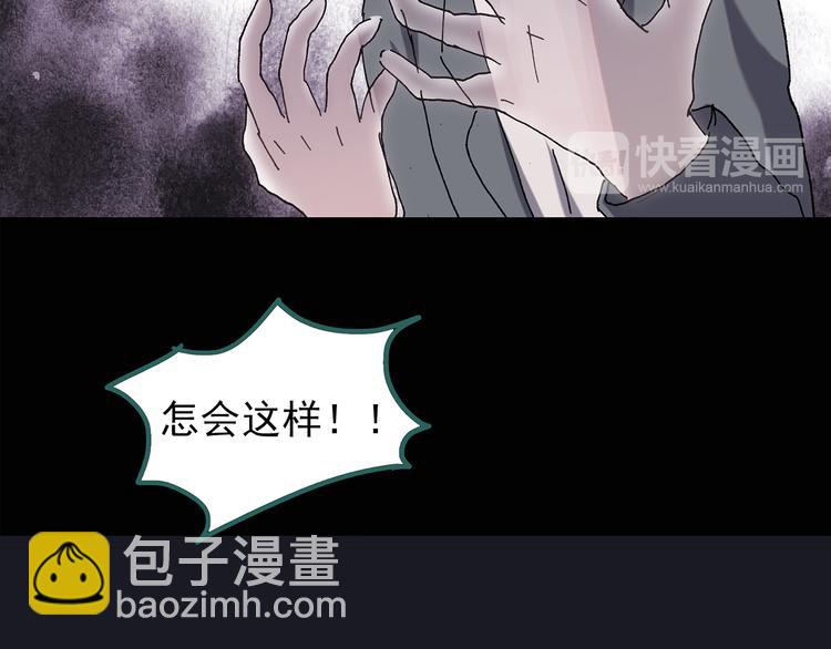 怪奇實錄 - 第108話 雲來飯店 中2(2/2) - 3